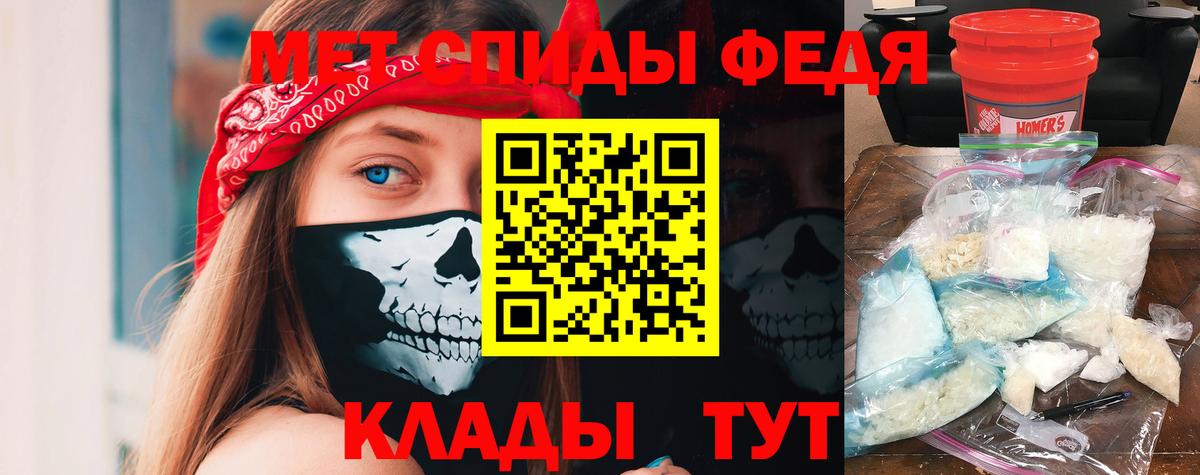 Amphetamine 98% Сочи