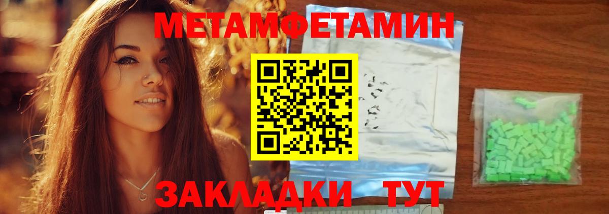 Амфетамин 98%  Вход с VPN  АМФ  Сочи 