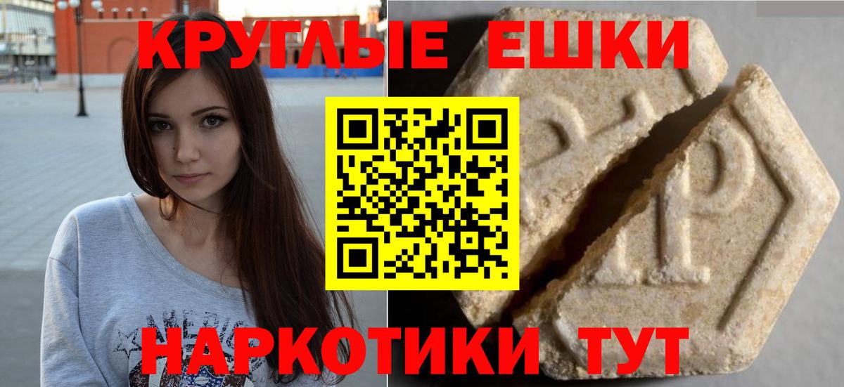 Экстази DUBAI Сочи