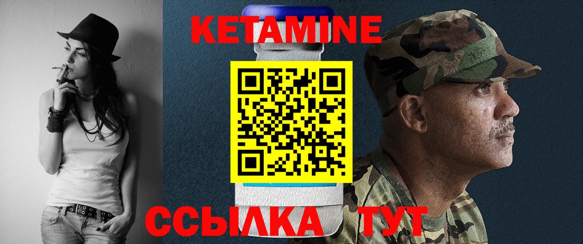 дарк нет официальный сайт  Кетамин ketamine  Вход с VPN  Кетамин ketamine  Сочи 
