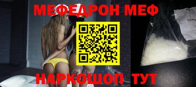 соль ск Бузулук