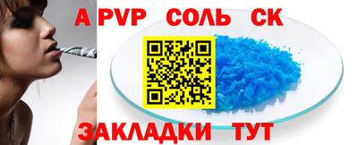 мдпв Бугуруслан