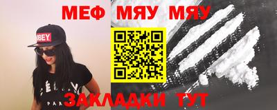 мдпв Бугуруслан
