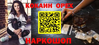 PSILOCYBIN Будённовск