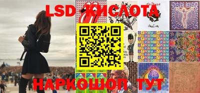 соль ск Бузулук