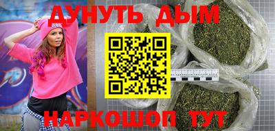 соль ск Бузулук