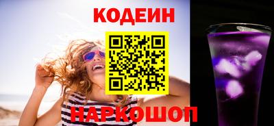 соль ск Бузулук