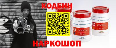 PSILOCYBIN Будённовск