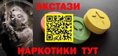 соль ск Бузулук