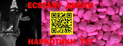 PSILOCYBIN Будённовск