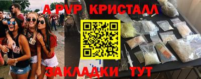 соль ск Бузулук