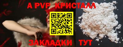 соль ск Бузулук