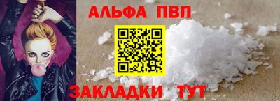 соль ск Бузулук