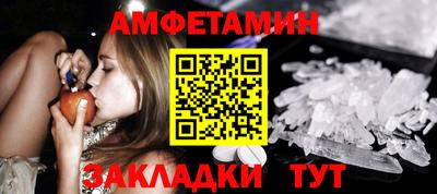 соль ск Бузулук