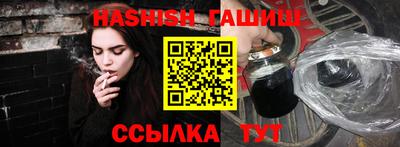 соль ск Бузулук