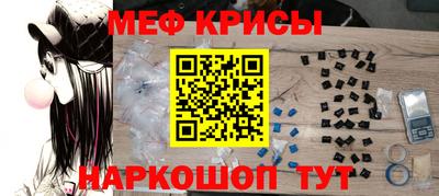 соль ск Бузулук