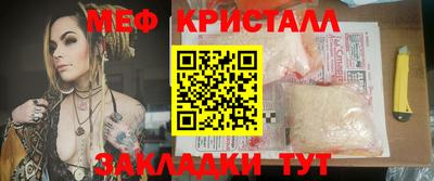 мдпв Бугуруслан