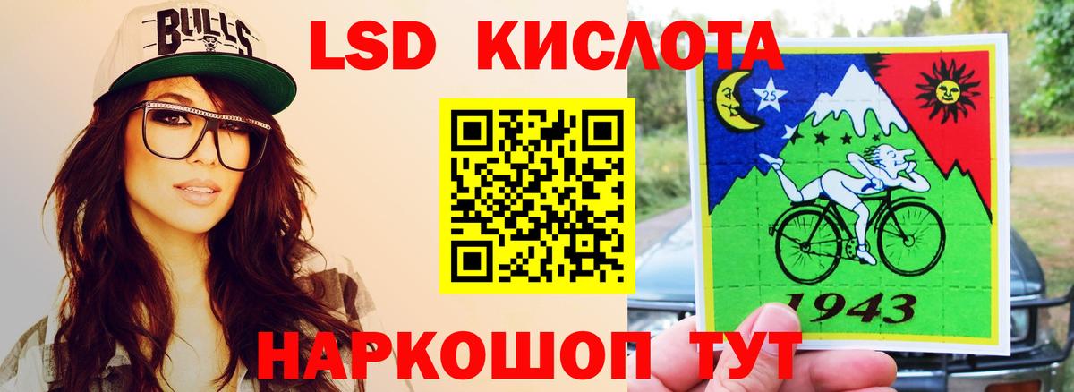 mega   LSD-25 экстази ecstasy  Вход с VPN  Лсд 25 экстази ecstasy  Сочи 