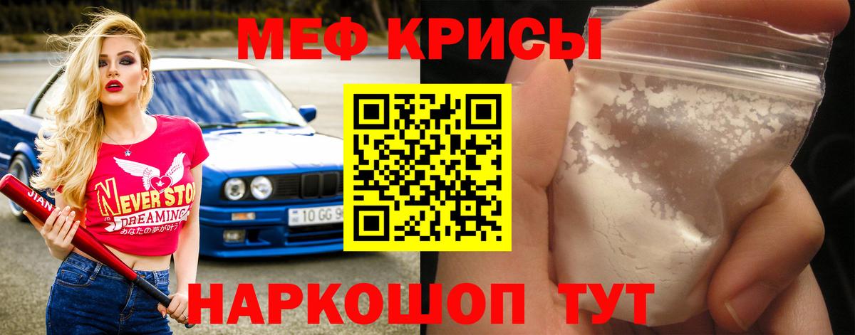 МЕФ Сочи