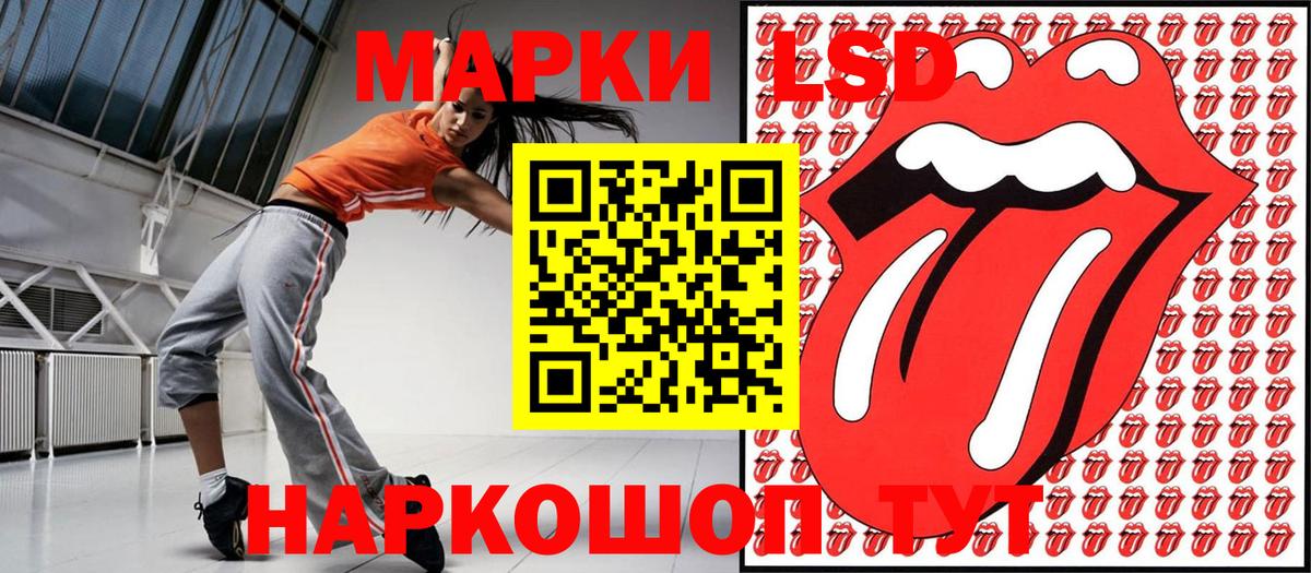 Марки 25I-NBOMe  купить  сайты  Вход с VPN  Сочи  Марки 25I-NBOMe 1,8мг 