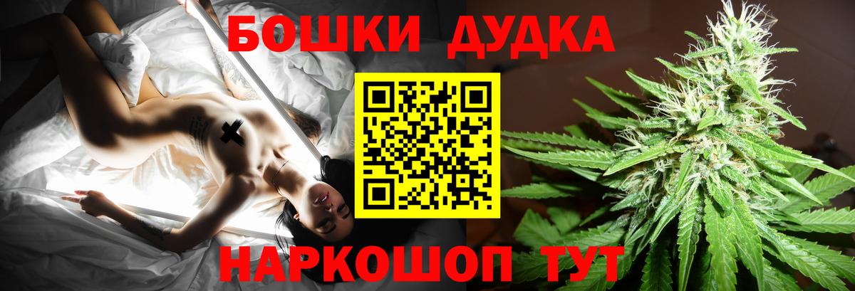 Марихуана AK-47  Вход с VPN  МАРИХУАНА Ganja  Марихуана AK-47  Сочи 
